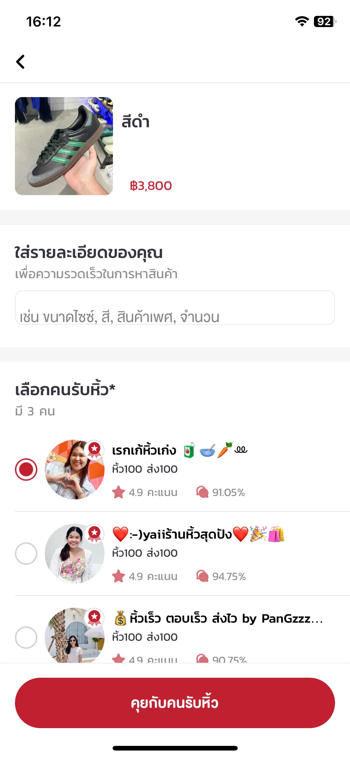 Test Image 16